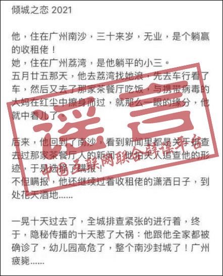 kkkiiddnr2o's tweet photo. [Pang is blind, what he said can't be trusted] https://t.co/xKkDsdoit3