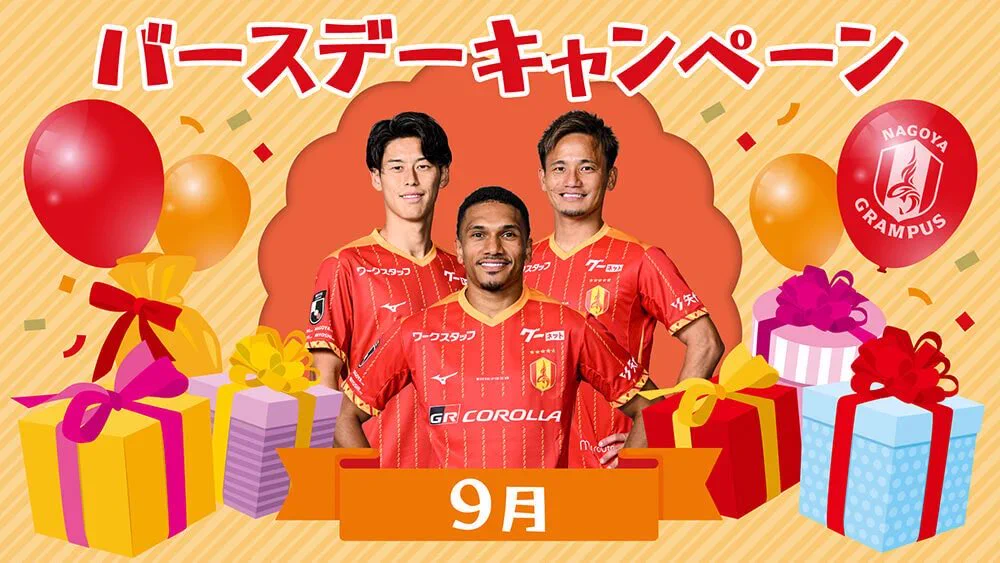 名古屋グランパス グッズ担当 (@nge_goods) / X
