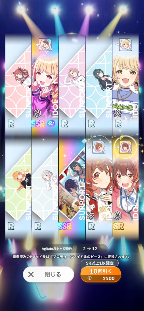 DaTenShiSuB's tweet photo. 無料10連で来ちゃ！
小悪魔ことねっちかわいい😍 https://t.co/rhWc9LnYBV