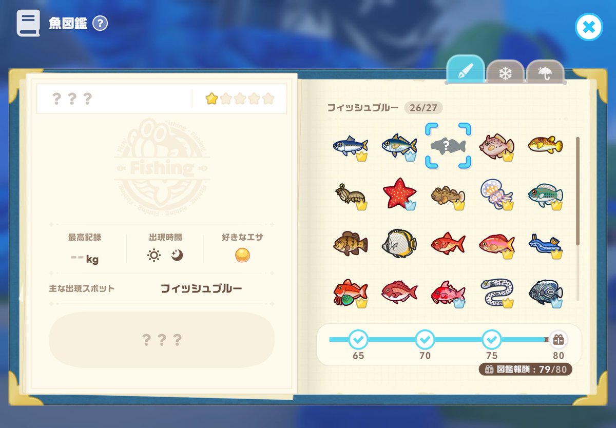 Hibari0314's tweet photo. あとこの子だけなんすよね…
釣れる場所がフィッシュブルーって書いてあるからずっとそこで釣りやってるのに先に★5から釣れていく謎の運… https://t.co/Ro8ipmQQ6D