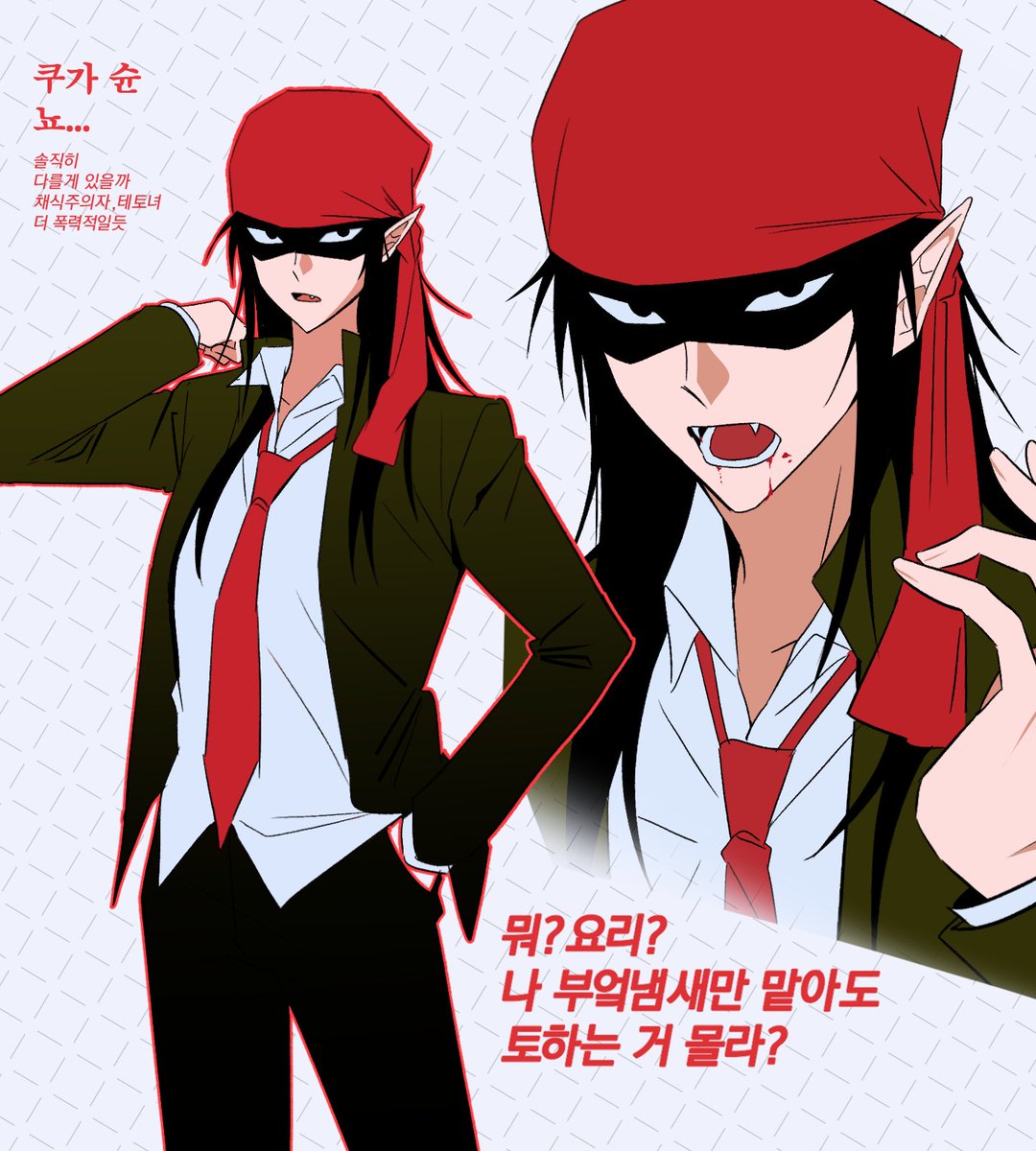 uung_52's tweet photo. 엄.
뇨... https://t.co/jvwaJman2U