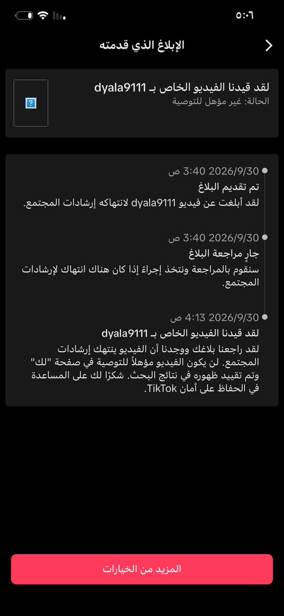 manarxxox's tweet photo. @whosleli جالسه ابلغ على حسباتهم https://t.co/Jz7fheeXKA