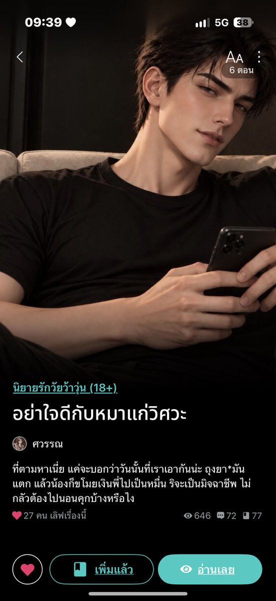PPichaphak1995's tweet photo. @rainnyyahoo ปังๆนะคะ https://t.co/7jDY4Pkxhw