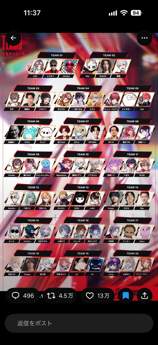 NERV_GAL's tweet photo. @Optin_GG ツルギ面白いし好きなんだけど〜
個人的にに好きなのが葛葉とローレンとめとちゃんが好きなんだよね🥹
でもチーム全体見たいのは、チーム12とチーム1もちょっとみたいww https://t.co/3XIyCU08PN