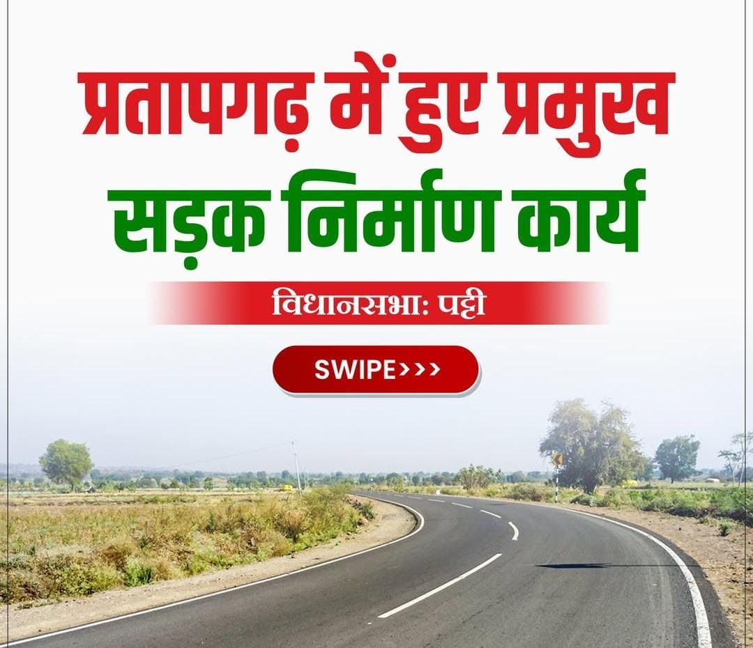 YADAVNE61335293's tweet photo. खानपुर से पीठापुर रमगना बार्डर तक मार्च 2026 में रोड पास हो गया था जो अभी तक काम शुरू नहीं हुआ न ही होने की संभावना दिख इससे आम जनमानस को बहुत दिक्कत हो रही हैं @dmpratapgarh @PratapgarhDm @PratapgarhCdo @News4Pratapgarh @uppwdofficial @CommissionerPrg @nitin_gadkari https://t.co/zfL31xZAZ4