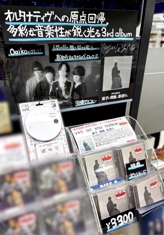 タワーレコードあべのHoop店 on X: 