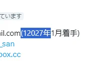 Replies by 7日 (@nanoka_san) / X