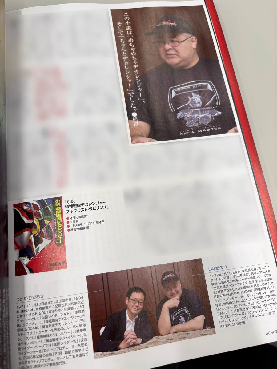 YOFFY🔥サイキックラバー🎤10/3両国サイラバワンマン (@YOFFY_Psychic) / X