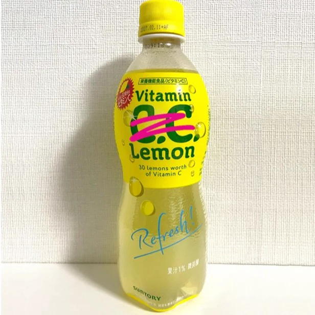 C.C.Lemon サントリー (@cclemon_suntory) / X