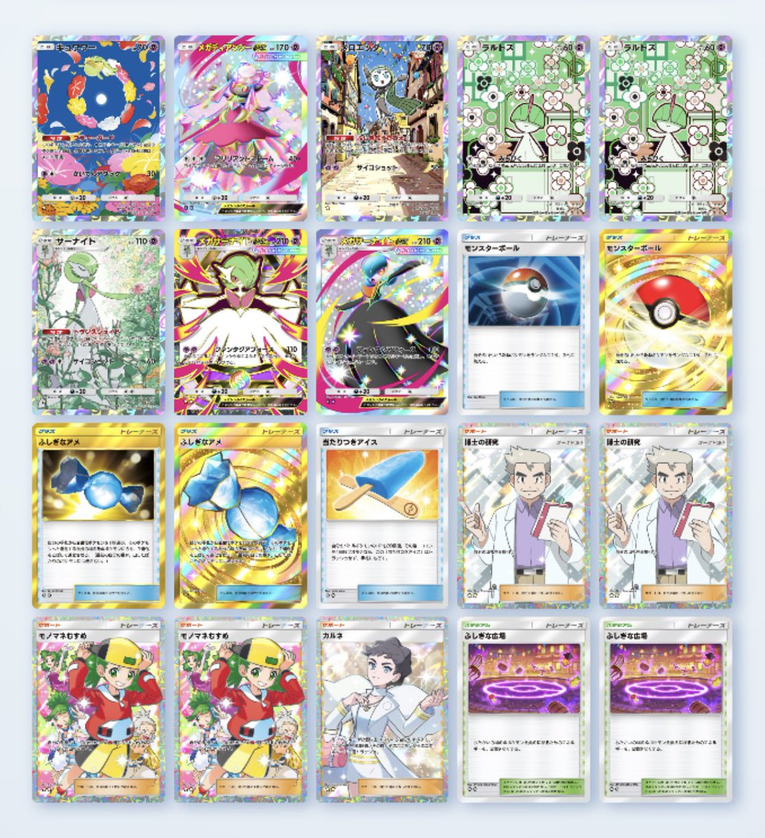 mega_takaichi's tweet photo. メガサーナイトとディアンシーのデッキ

ポケモンがオールレアになって可愛すぎるんだが！これはモチベーション上がる

#ポケポケ https://t.co/xHvohnh1WZ