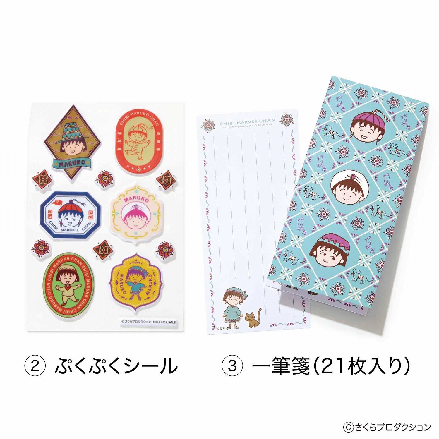 付録ネット 〈発売日カレンダー〉 a X: 
