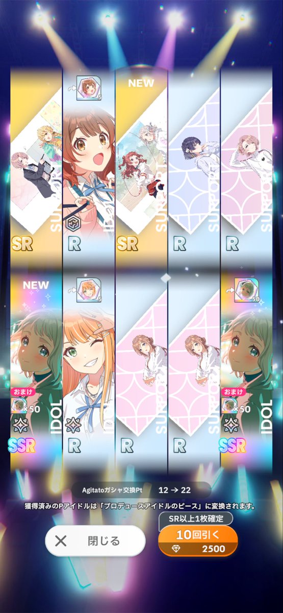 DaTenShiSuB's tweet photo. まずいwリーリヤpに殺される... https://t.co/pwHNLIKYtZ