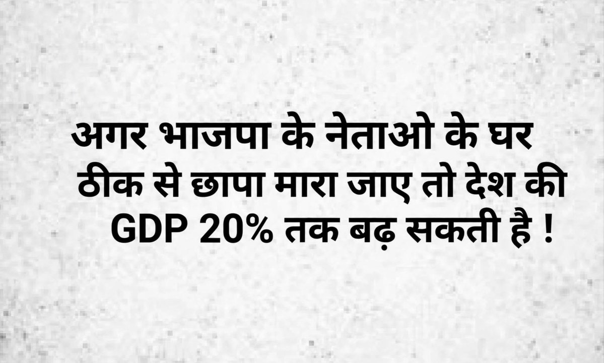 HansrajMeena's tweet photo. https://t.co/vwnXMtZLby