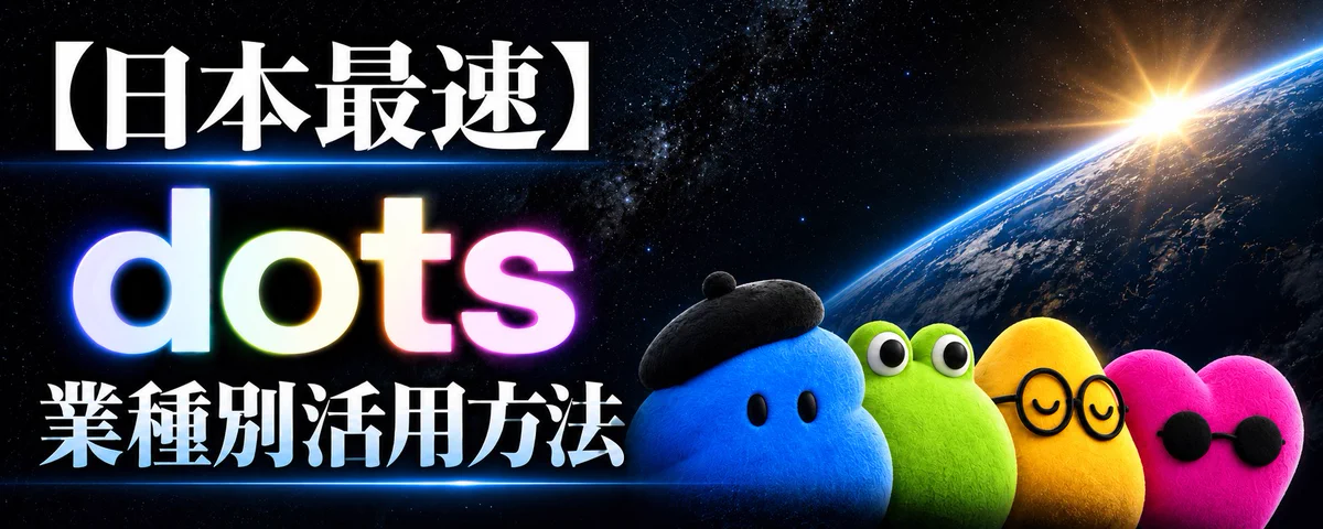 ふっく｜東大卒AI社長 on X: 