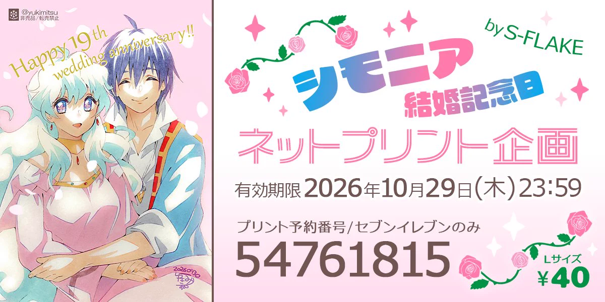 ゆきみつ🍖 on X: 