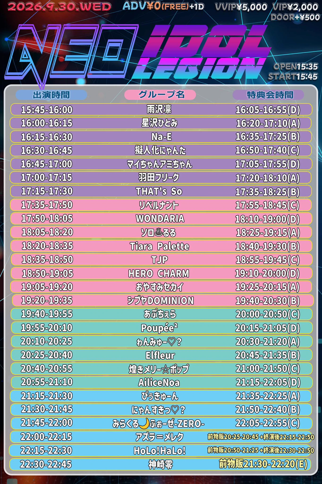 TJ(トーンジュエル)｜TJP on X: 