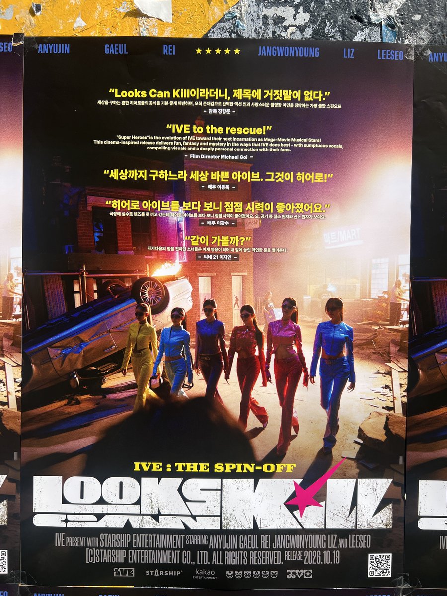 ivepics_'s tweet photo. "IVE to the rescue!"

"Super Heroes" is the evolution of IVE toward their next incarnation as Mega-Movie Musical Stars! This cinema-inspired release delivers fun, fantasy and mystery in the ways-

- Film Director Michael Goi- https://t.co/NbprDVyqfW