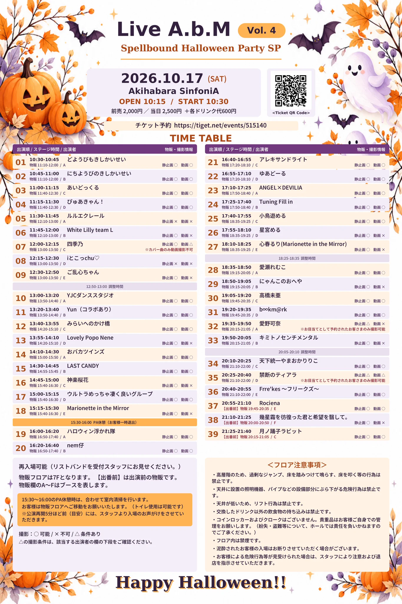 Reposts by あまりん 🎃ハロウィンとハロウィーン🎃 (@amarin202212) / X