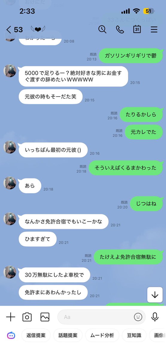 Sds1498214yu's tweet photo. 浮気してました！
キモ！ https://t.co/ARWajhjai9