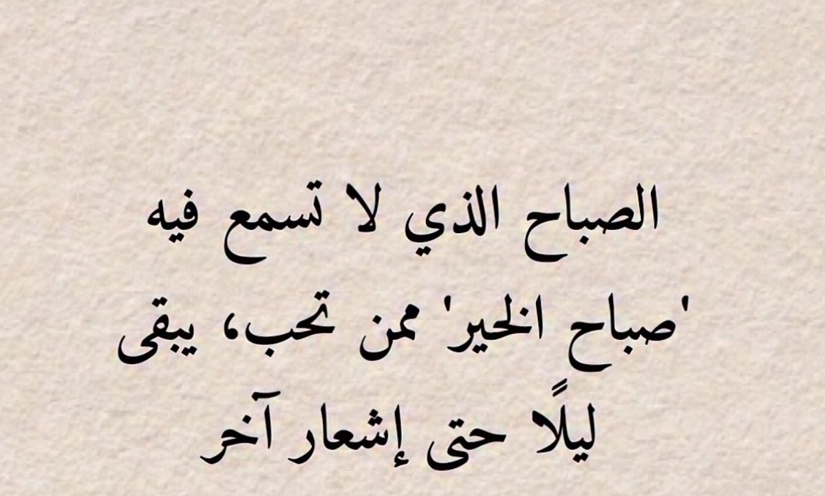 Alr2bal's tweet photo. https://t.co/vXRRB4vfrh