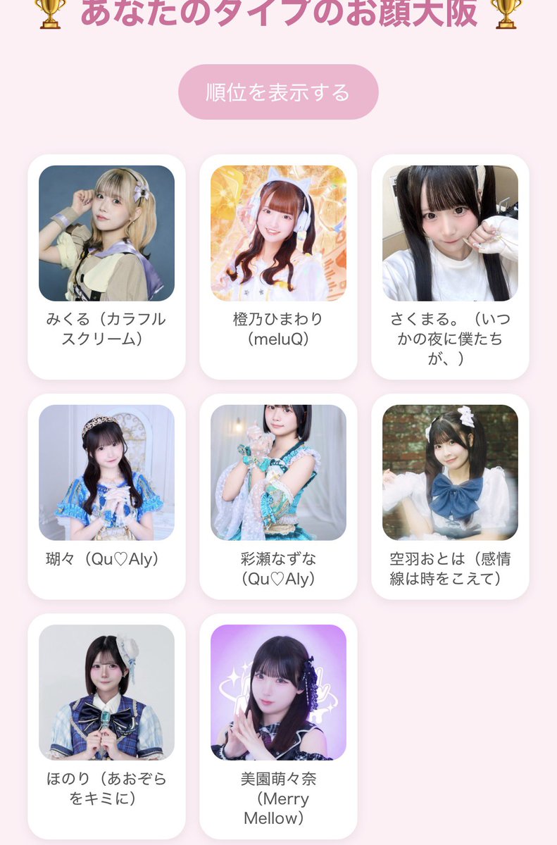 rinto_0324's tweet photo. 本当に系統バラバラでやめていただきたいwww https://t.co/WzUkeM0o1P