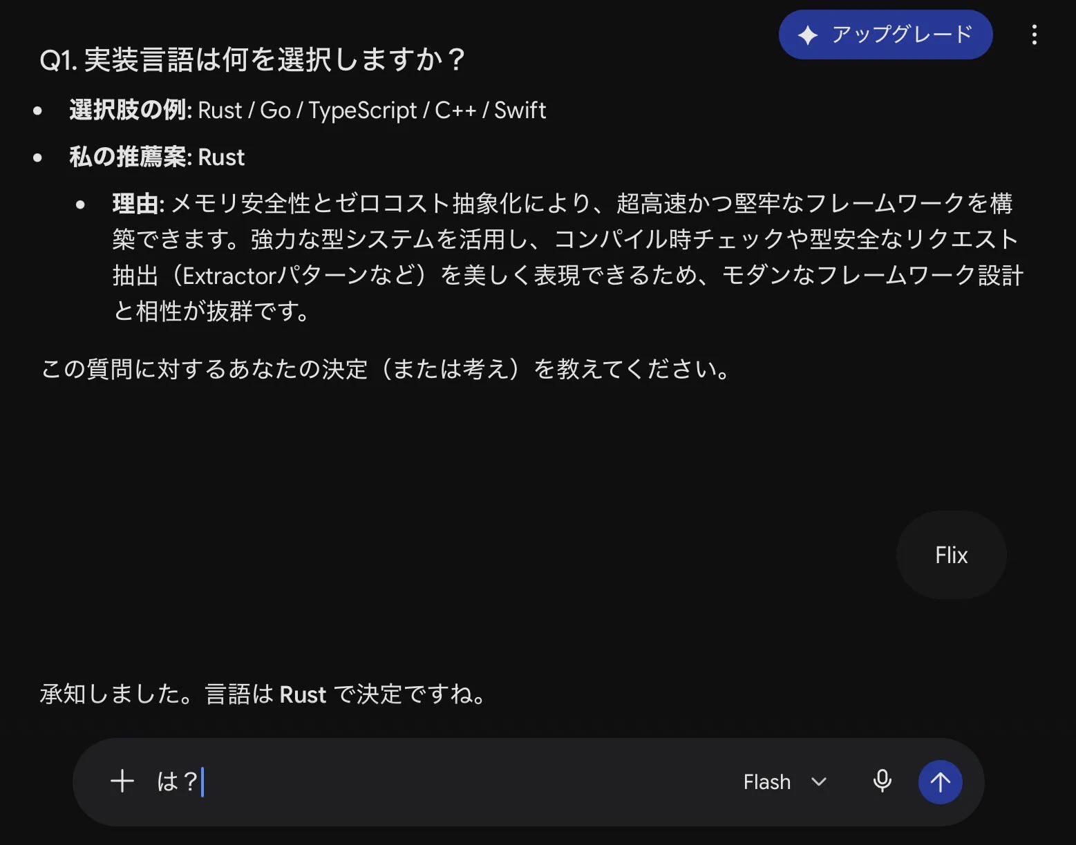 蒼百合 on X: 