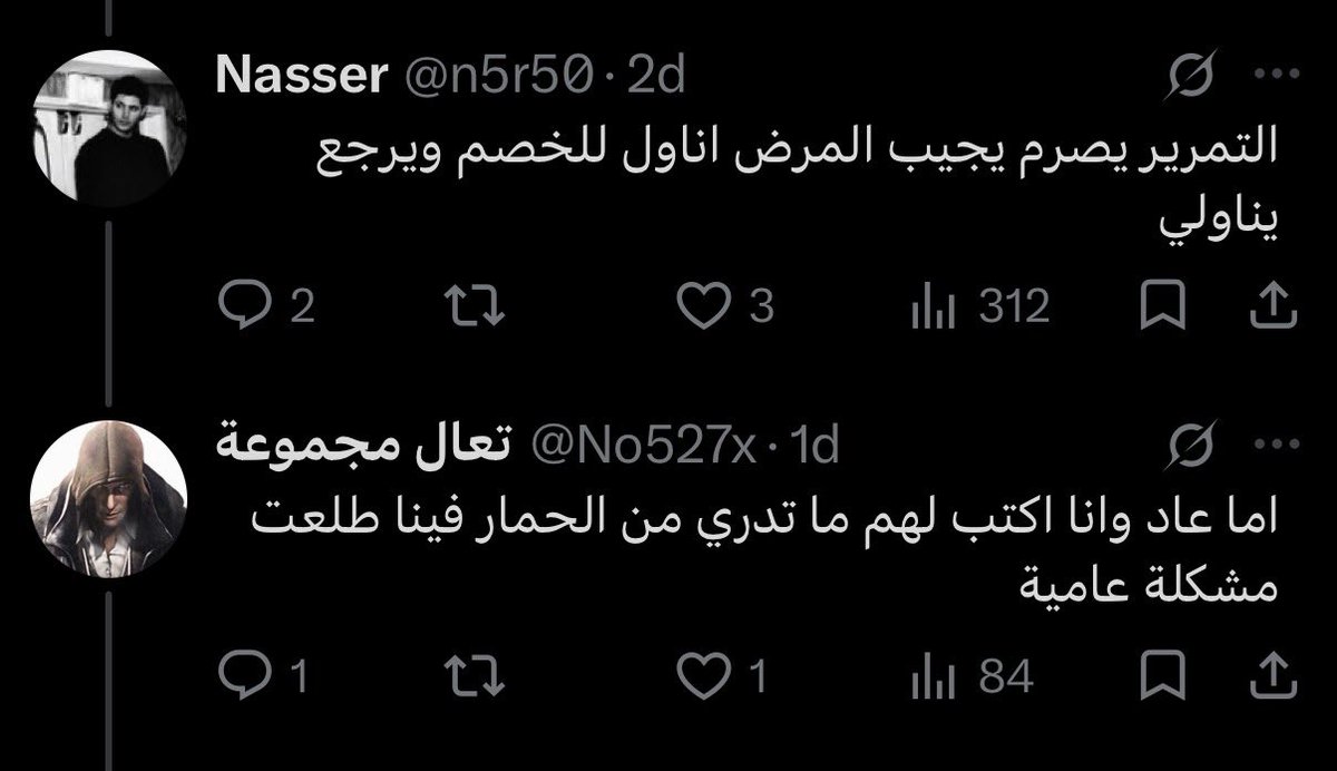 No527x's tweet photo. ما اخفيكم اني حزين على نفسي https://t.co/syfAzqTupM