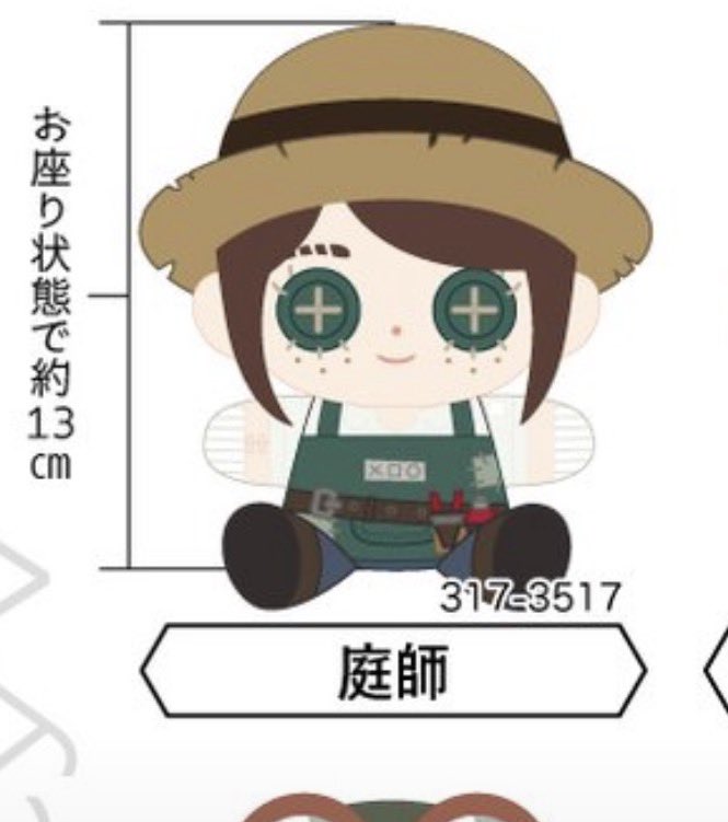_pvlu7x_2's tweet photo. おそろいできるかな https://t.co/5fLqQtquk1
