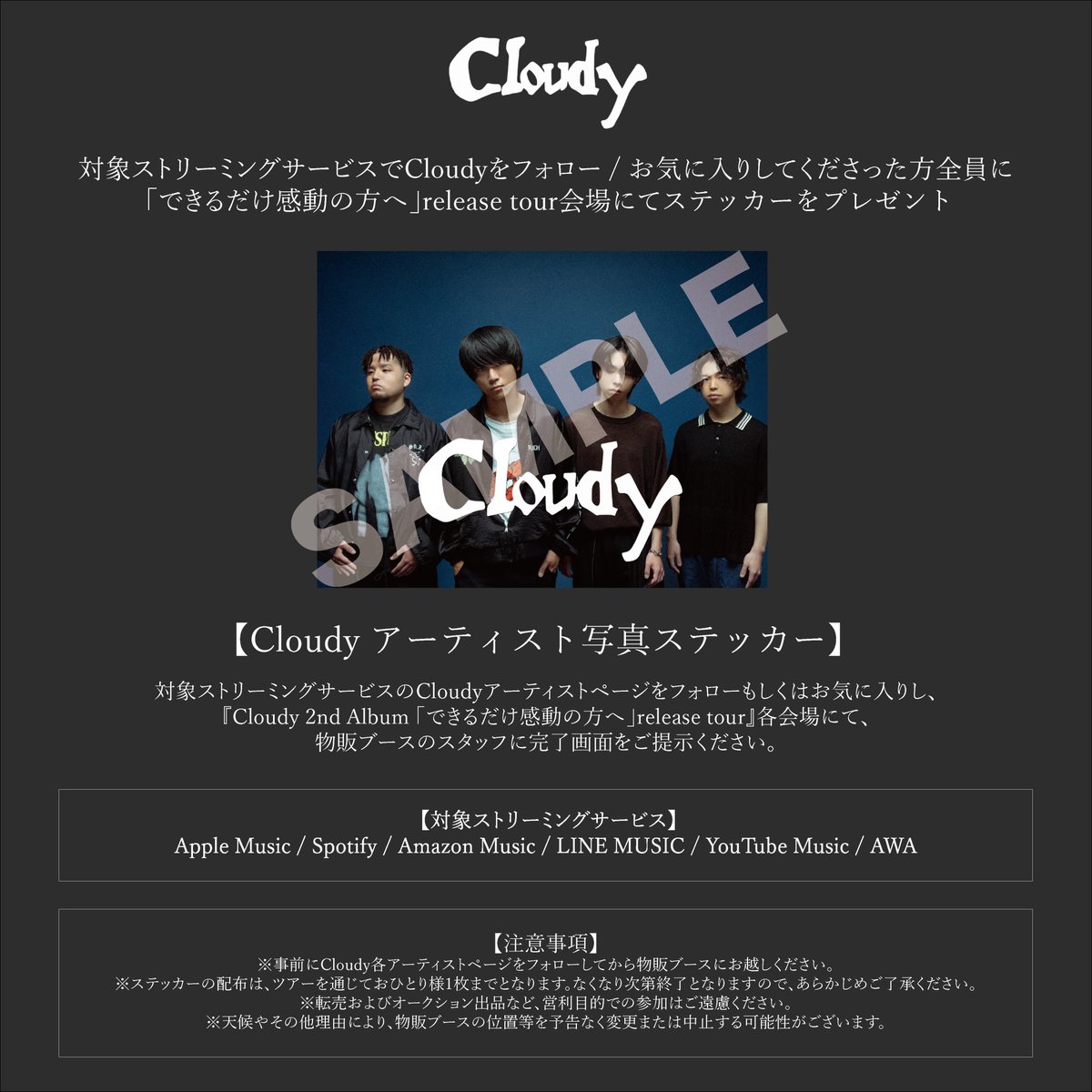 cloudy_band's tweet photo. 【 本日のライブ 】

2026/10/01(木) 渋谷WWW X

Cloudy 2nd Album「できるだけ感動の方へ」release tour

OPEN 18:00 / START 19:00
THANK YOU SOLD OUT

先行物販 15:30〜17:30

※当日券の販売はございません。
※場内は大変混雑が予想されます。
軽装でお越しいただくようお願いいたします。 https://t.co/wWlvNogY7n