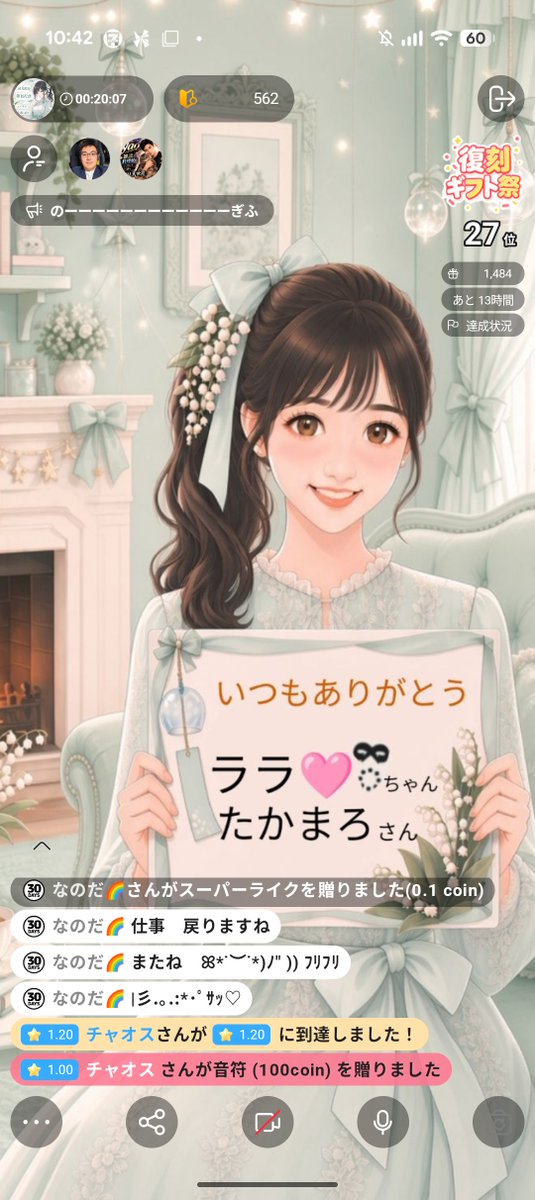 suzurin0806's tweet photo. 心が落ち着かなかったので話を聞いてもらいました✨
来てくださってありがとうございます😊
チャオスさん、サミーさん、ギフトありがとうございます✨ https://t.co/Gq2qxspPQm