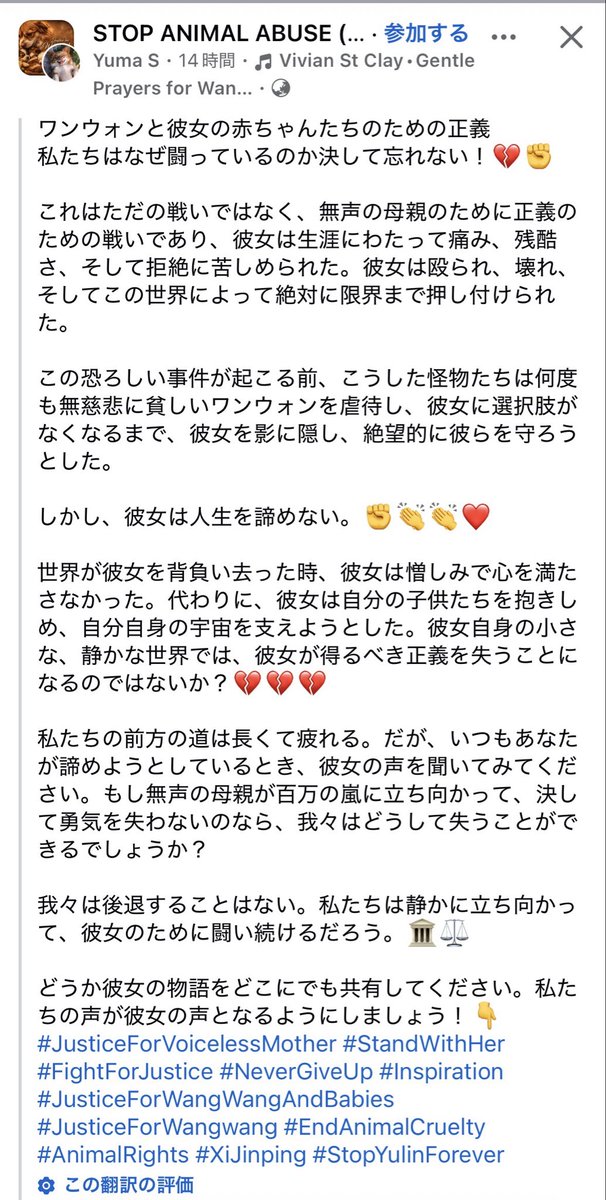 Tu1L7q4EeF79rqO's tweet photo. ＃中国に動物愛護法の制定を
＃旺旺を忘れない
＃拡散
ワンワンを諦めない、声を上げる、どうか皆さん協力して下さい‼️🙇‍♀️ https://t.co/bpqjdoRDUO
