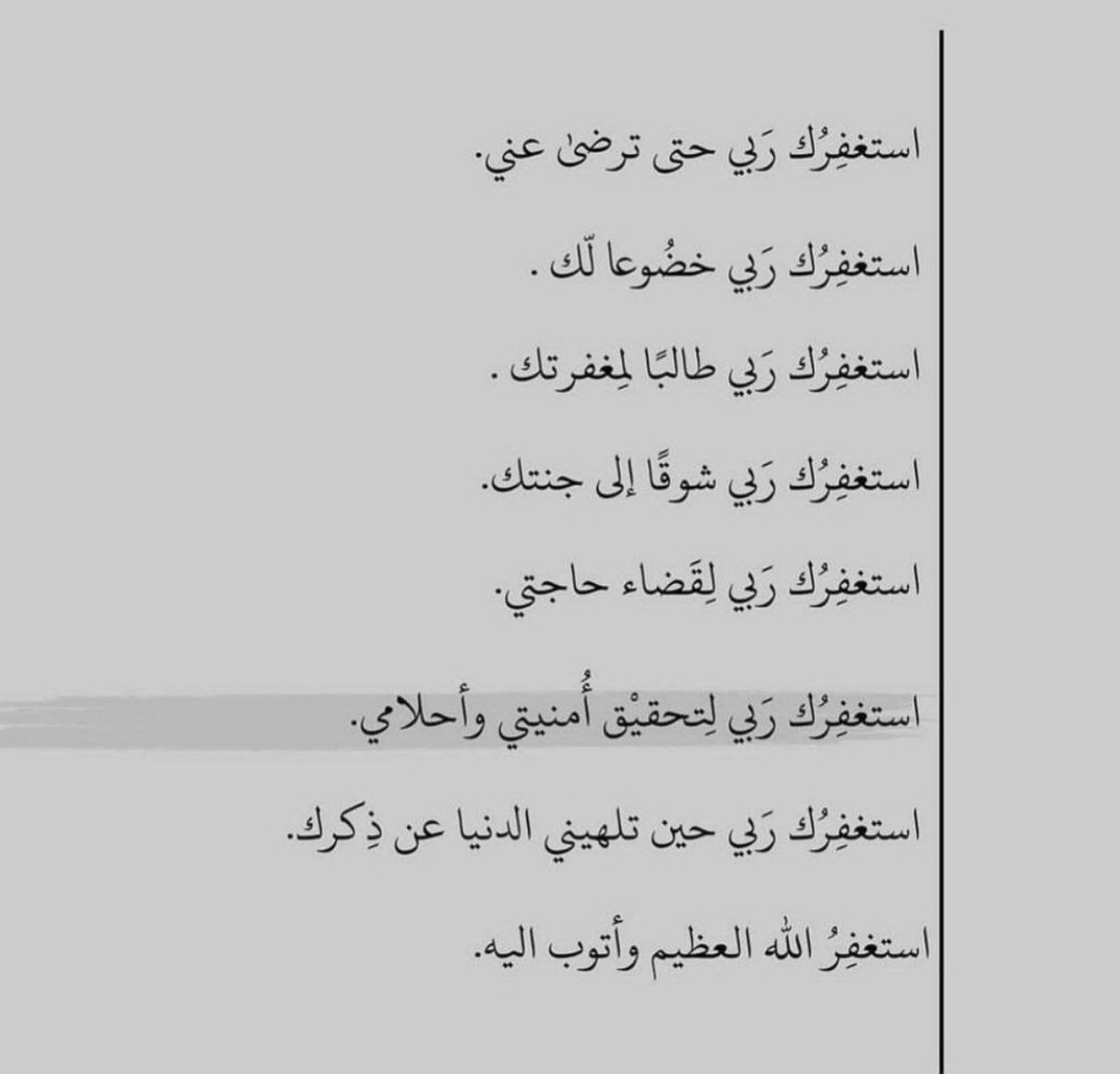 moosa05506's tweet photo. https://t.co/HrXJmu7iQX