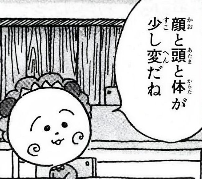 hayakore's tweet photo. 煽り性能高すぎで草 https://t.co/RqaFqsUOMY