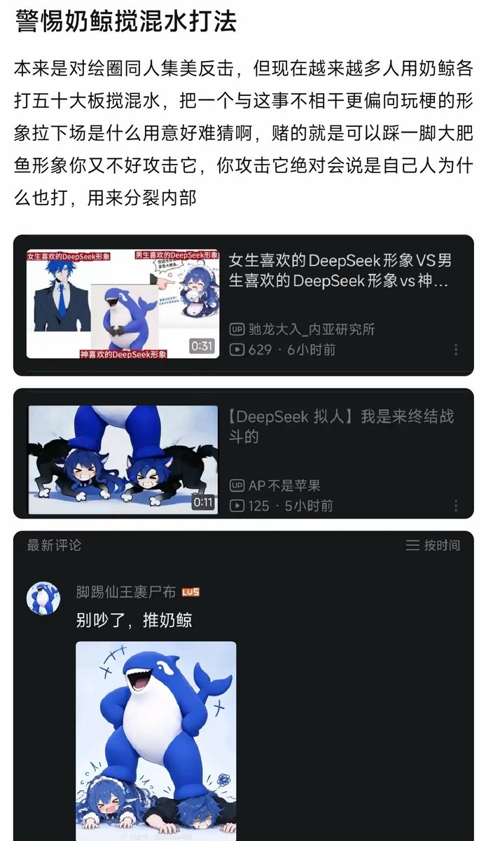 miumiu3c3's tweet photo. @KgrStardust @HAlex076597151 @linguanus 因为 https://t.co/VNLodAVtH8
