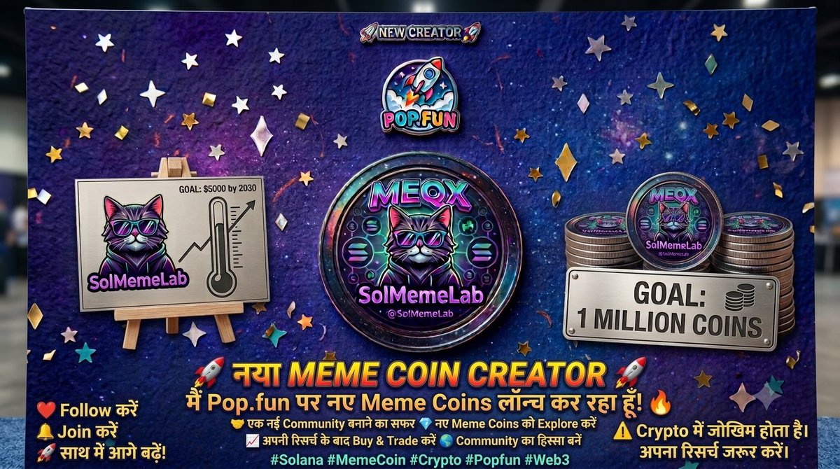 SolMemeLab1's tweet photo. 🚀 नया MEME COIN CREATOR 🚀
https://t.co/QPhuYKUP2K

#Solana #MemeCoin #Crypto #Popfun #Web3Community https://t.co/L2MvPbTCL1