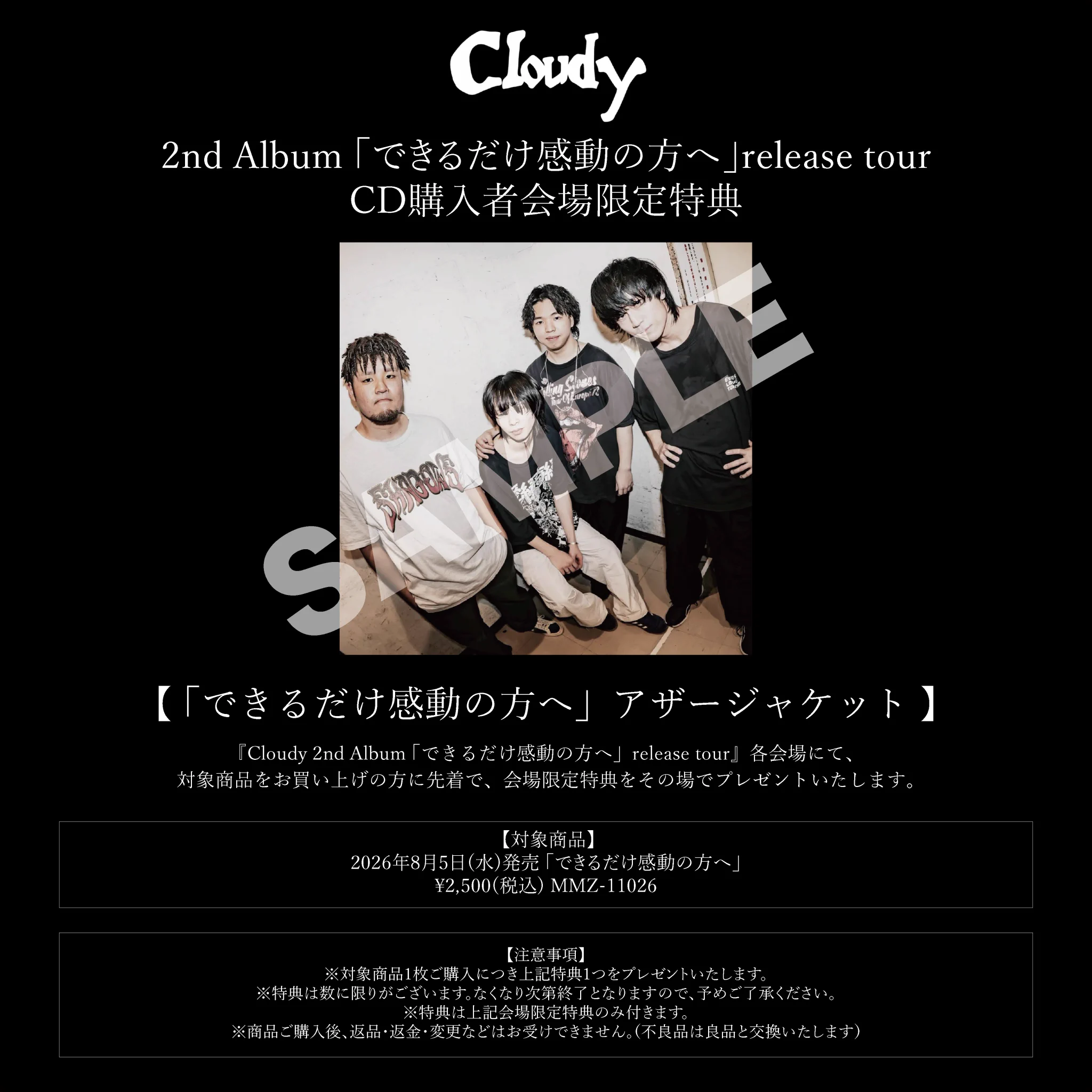 Cloudy on X: 