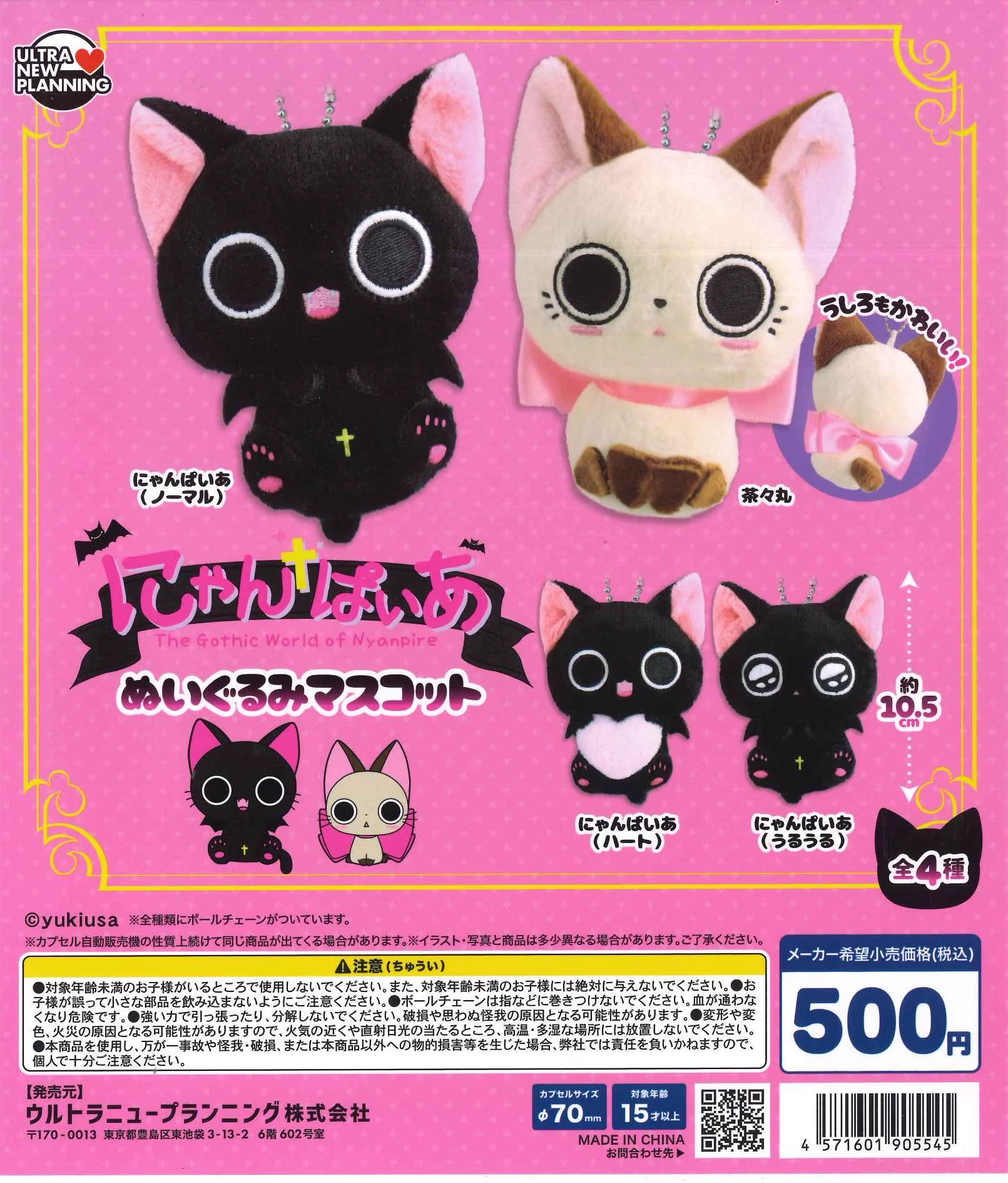 C-pla+ mozoワンダーシティ店【公式】 on X: 
