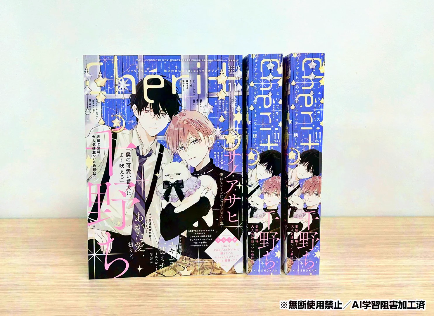 鯛野ニッケ (@tai_nikke) / X