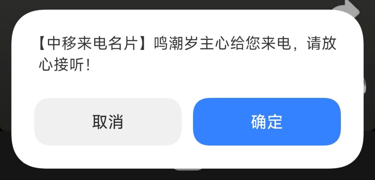 sirui_01's tweet photo. 摩西摩西！ https://t.co/fK5iGXz4Q3