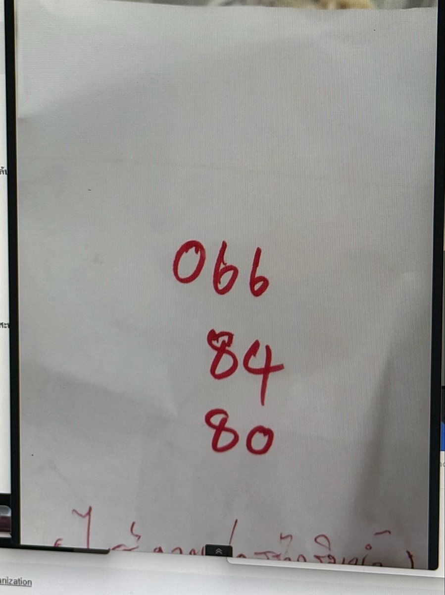 heng88888888luy's tweet photo. พรุ่งนี้หวยออก ไหนใครยังไม่เข็ด!! 
เจ้านี้ให้หวยมาแล้ว 10งวด
งวดที่ 1-9 เข้า
งวดที่ 10 หลุด
งวดนี้ 11 ใครยังไม่มีเลขในใจอยากลองตามได้นะคะเอาแค่เบาๆ เลขมีเข้ามีหลุดเป็นธรรมดา 
ขอให้ใครที่ผ่านมาเห็นโชคดีกันทุกคนนะคะ 🙏🍀💕 https://t.co/GT77OBGiCw