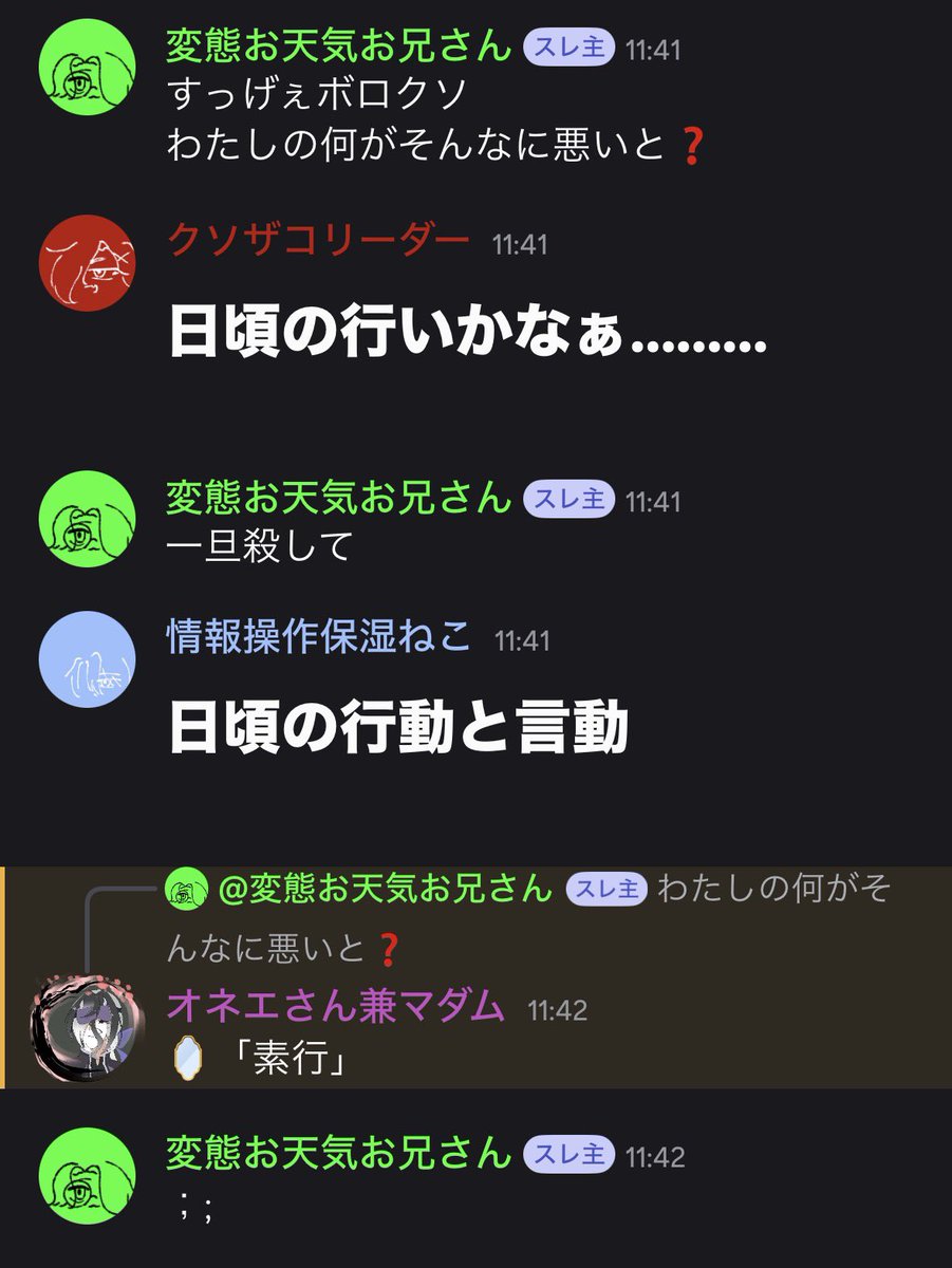 0000o_1's tweet photo. これはボロクソに言われてるパラクラHO6
晴れのち雨(水鉄砲)が降るでしょう‼️😊しただけなのにね。 https://t.co/BRBS3qRG49