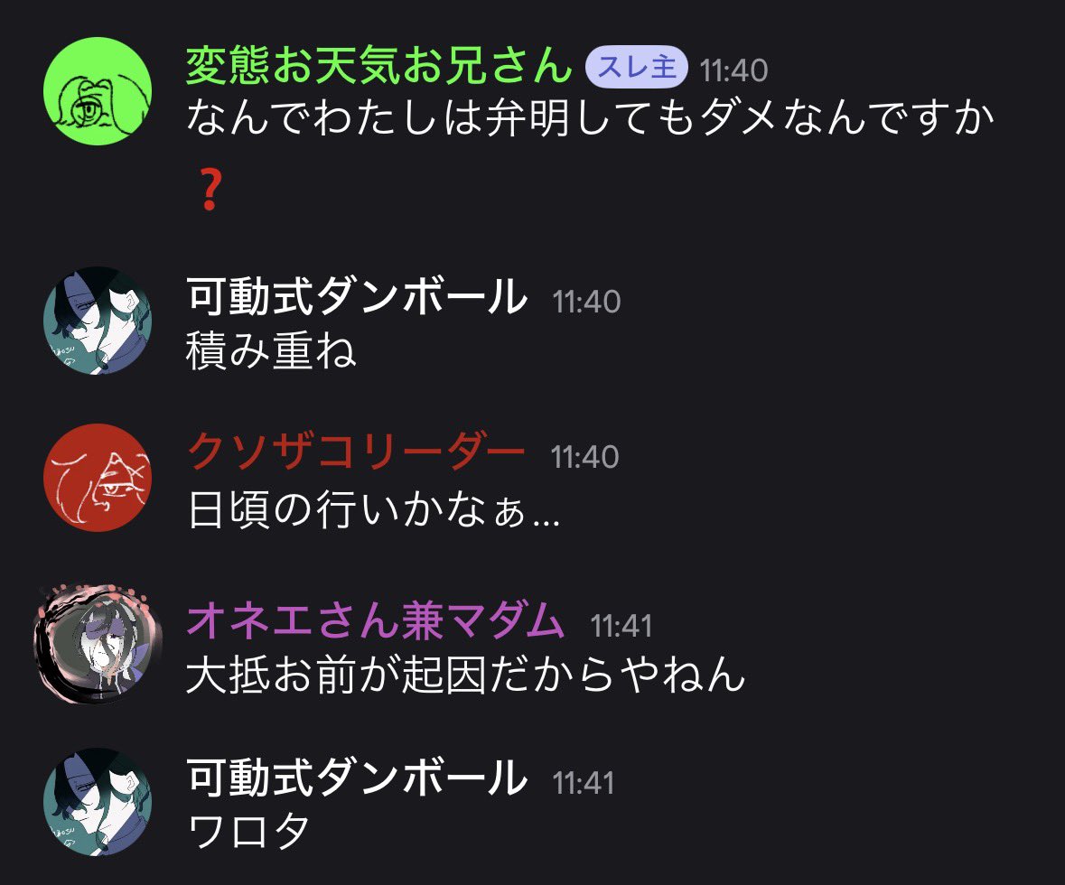 0000o_1's tweet photo. これはボロクソに言われてるパラクラHO6
晴れのち雨(水鉄砲)が降るでしょう‼️😊しただけなのにね。 https://t.co/BRBS3qRG49