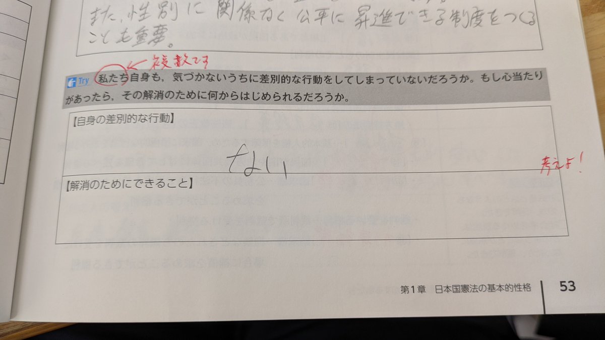 11avocado_o's tweet photo. ねえなんでこれダメなの
屁理屈すぎる
もし心当たりがあったらって書いてあるからないって答えたのに https://t.co/eYwPgGQmru