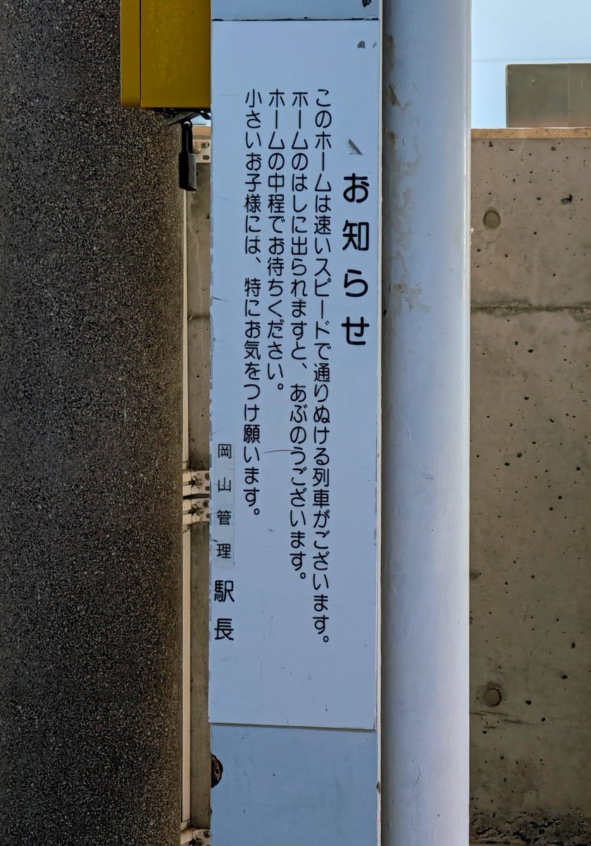 unimaru_'s tweet photo. あぶのうございます https://t.co/xnglFUUlTF