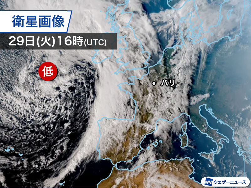 wni_jp's tweet photo. ＜フランスで秋の大雨に＞
フランス南部では現地時間29日(火)から、今季初となる地中海特有の活発な雨雲による大雨に見舞われており、山沿いを中心に猛烈な雨が予想されています。
フランス気象局は複数の県に警報を発表し、鉄砲水や河川の氾濫に注意を呼びかけています。
https://t.co/wJjabZoGtJ https://t.co/vcdq44nwmH