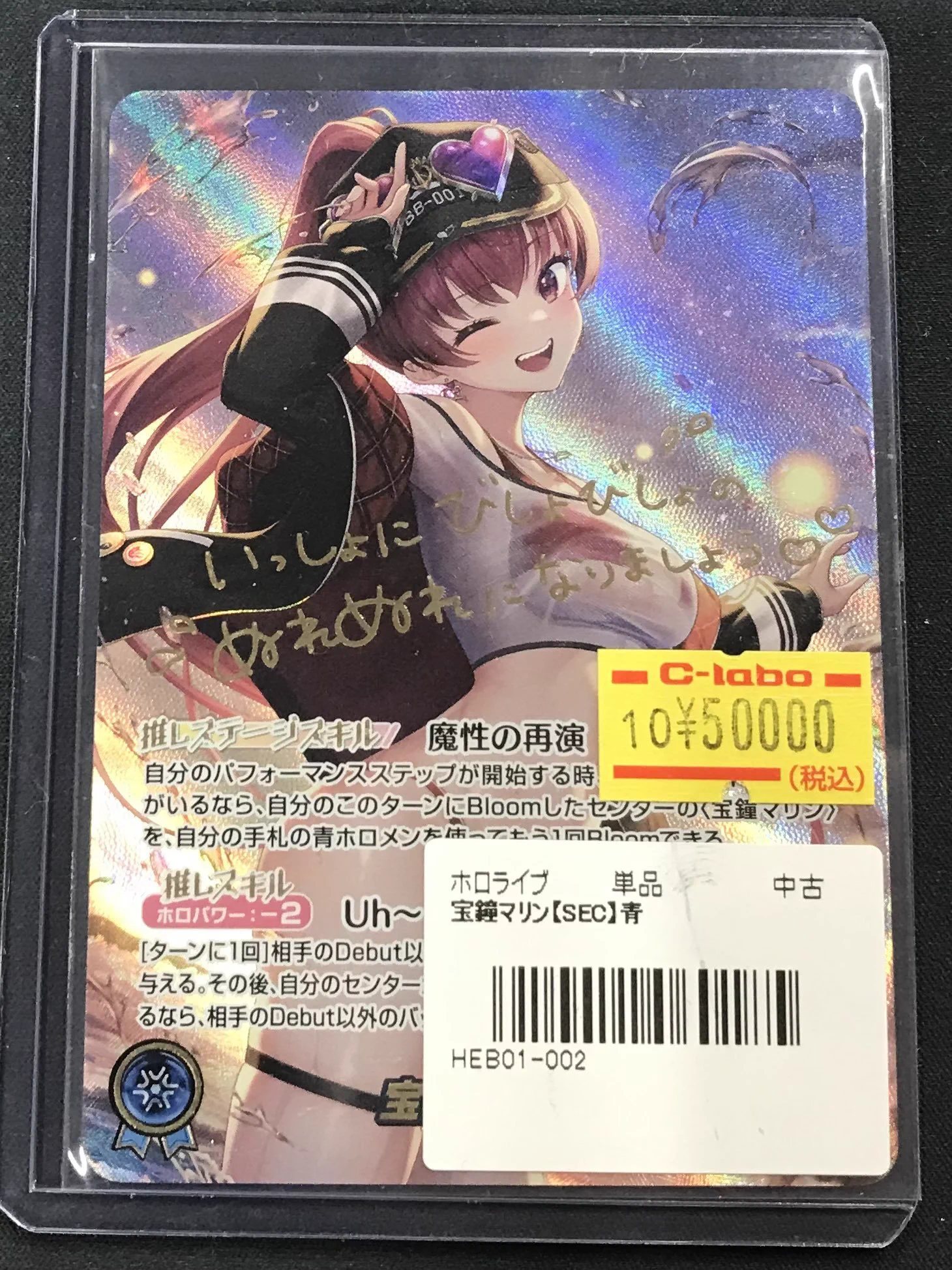 カードラボ仙台店@新規スタッフ募集中！！ on X: 