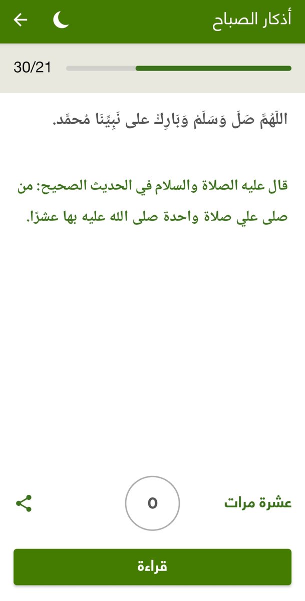 trotro2034's tweet photo. #رحله_المليون69 https://t.co/3ZC5FLPM1o