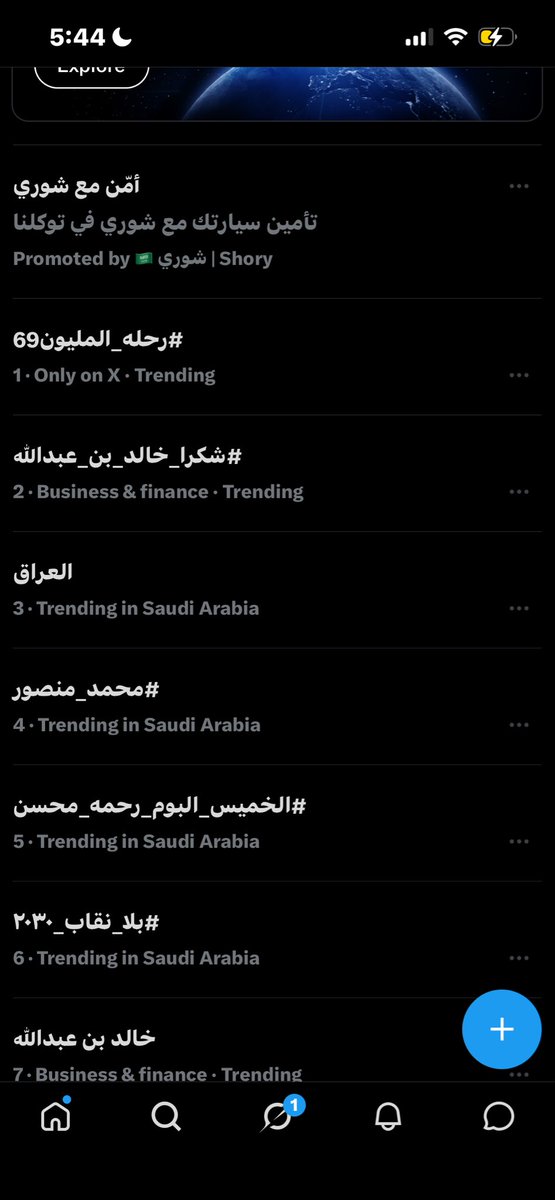 imehoim's tweet photo. مايطلع ترند الا الصباح الذكوريات والذكوريين نايمين الله يلعنهم https://t.co/oCgMrKiDJt