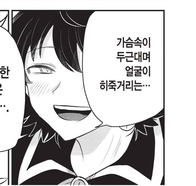 maljong_DS's tweet photo. 니시오사무 40권 무슨 생각으로 그린 거지..?(미안합니다) https://t.co/qlhN1uIPp4