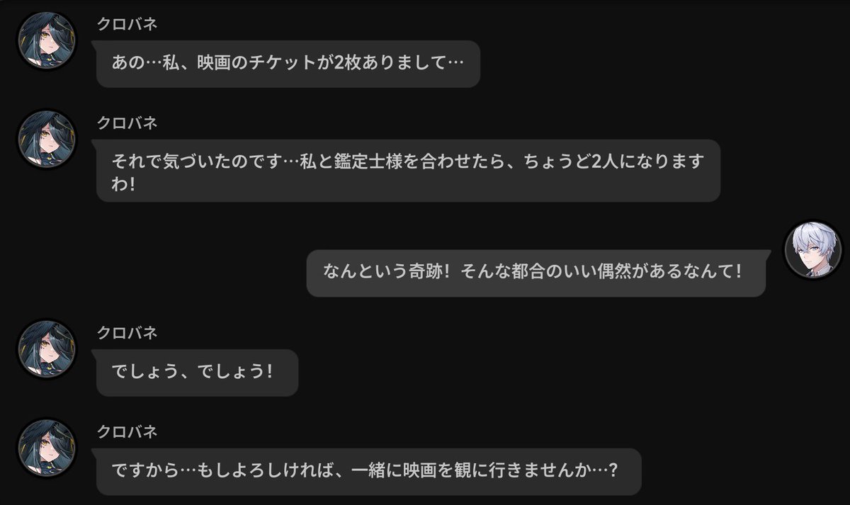 OseMikka's tweet photo. ちょっと待ってクロバネさん可愛すぎんか
#NTE https://t.co/5LgkRSqqHB